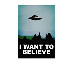 Свитшот хлопковый мужской I WANT TO BELIEVE, цвет: белый — фото 2