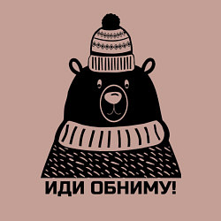 Свитшот хлопковый мужской Медведь обнимака, цвет: пыльно-розовый — фото 2