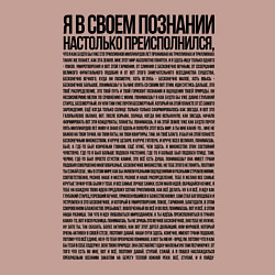 Свитшот хлопковый мужской Идущий к реке, цвет: пыльно-розовый — фото 2