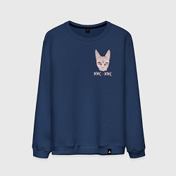 Свитшот хлопковый мужской КИС-КИС, цвет: тёмно-синий