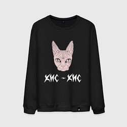 Свитшот хлопковый мужской КИС-КИС, цвет: черный