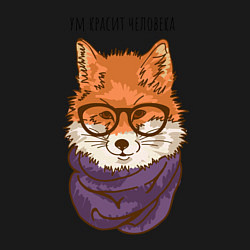 Свитшот хлопковый мужской Ум красит человека, цвет: черный — фото 2