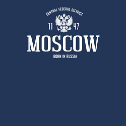 Свитшот хлопковый мужской Москва Born in Russia, цвет: тёмно-синий — фото 2