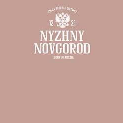 Свитшот хлопковый мужской Нижний НовгородBorn in Russia, цвет: пыльно-розовый — фото 2