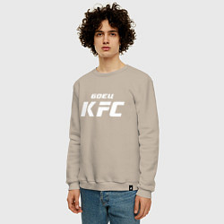 Свитшот хлопковый мужской Боец KFC, цвет: миндальный — фото 2