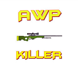 Свитшот хлопковый мужской AWP killer 2, цвет: белый — фото 2