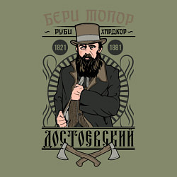 Свитшот хлопковый мужской Достоевский: бери топор, цвет: авокадо — фото 2