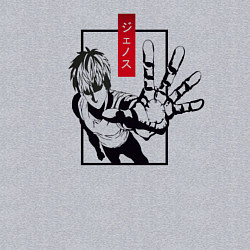 Свитшот хлопковый мужской Genos One Punch Man, цвет: меланж — фото 2
