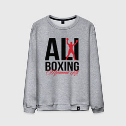 Мужской свитшот Muhammad Ali