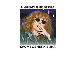 Свитшот хлопковый мужской Пугачева Чилаут, цвет: белый — фото 2