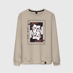 Мужской свитшот Хисока Охотник х Охотник Joker