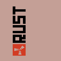 Свитшот хлопковый мужской RUST, цвет: пыльно-розовый — фото 2