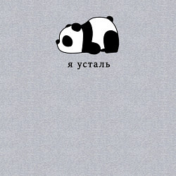 Свитшот хлопковый мужской Я усталь, цвет: меланж — фото 2