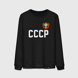 Мужской свитшот СССР