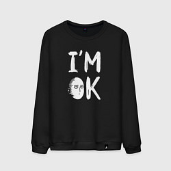 Свитшот хлопковый мужской IM OK, цвет: черный