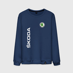 Мужской свитшот SKODA