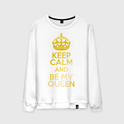 Свитшот хлопковый мужской Keep Calm & Be My Queen, цвет: белый
