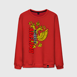 Свитшот хлопковый мужской Дмитрий, цвет: красный