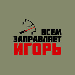 Свитшот хлопковый мужской Заправляет Игорь, цвет: авокадо — фото 2