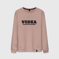 Свитшот хлопковый мужской Vodka connecting people, цвет: пыльно-розовый