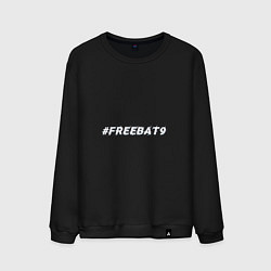 Мужской свитшот FREEBAT9 Evelone