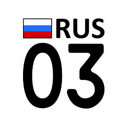 Свитшот хлопковый мужской RUS 03, цвет: белый — фото 2