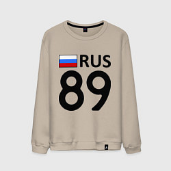 Свитшот хлопковый мужской RUS 89, цвет: миндальный