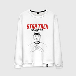 Свитшот хлопковый мужской ST Discovery Spock Z, цвет: белый