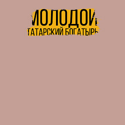 Свитшот хлопковый мужской Татарский богатырь, цвет: пыльно-розовый — фото 2