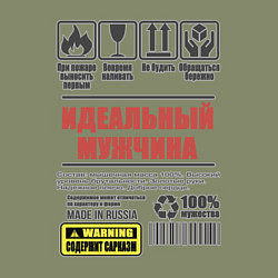 Свитшот хлопковый мужской Идеальный мужчина, цвет: авокадо — фото 2