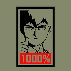 Свитшот хлопковый мужской Mob psycho 100 Z, цвет: авокадо — фото 2
