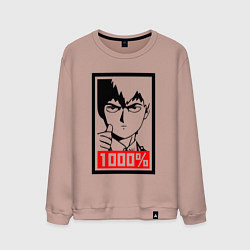 Мужской свитшот Mob psycho 100 Z