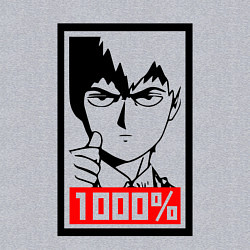 Свитшот хлопковый мужской Mob psycho 100 Z, цвет: меланж — фото 2