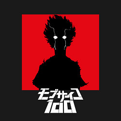 Свитшот хлопковый мужской Mob psycho 100 Z, цвет: черный — фото 2