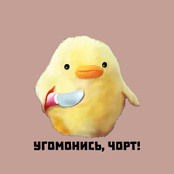 Свитшот хлопковый мужской Угомонись, чорт!, цвет: пыльно-розовый — фото 2
