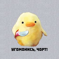 Свитшот хлопковый мужской Угомонись, чорт!, цвет: меланж — фото 2