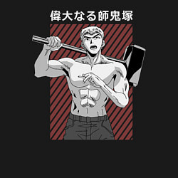 Свитшот хлопковый мужской Эйкити Онидзука, цвет: черный — фото 2