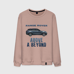 Свитшот хлопковый мужской Range Rover Above a Beyond, цвет: пыльно-розовый