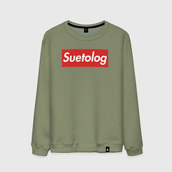 Свитшот хлопковый мужской Suetolog, цвет: авокадо