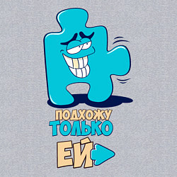 Свитшот хлопковый мужской Её, цвет: меланж — фото 2