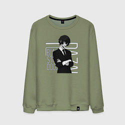 Свитшот хлопковый мужской Дазай Осаму, цвет: авокадо