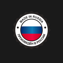 Свитшот хлопковый мужской Made in Russia, цвет: черный — фото 2
