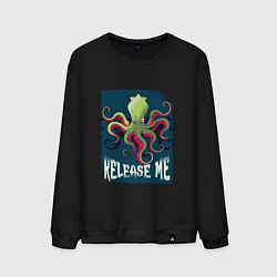 Свитшот хлопковый мужской Release the Kraken, цвет: черный