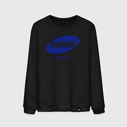 Мужской свитшот Samogon galaxy