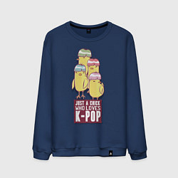 Свитшот хлопковый мужской Цыпочка, которая любит K-POP, цвет: тёмно-синий