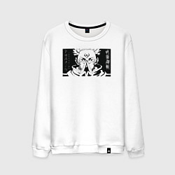Свитшот хлопковый мужской Магическая битва Сукуна, цвет: белый