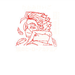 Свитшот хлопковый мужской Моя геройская академия Ястреб, цвет: белый — фото 2