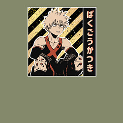 Свитшот хлопковый мужской Моя геройская академия Бакуго, цвет: авокадо — фото 2