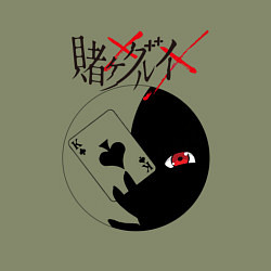 Свитшот хлопковый мужской Безумный азарт Карта пик, цвет: авокадо — фото 2