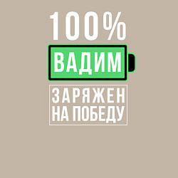 Свитшот хлопковый мужской 100% Вадим, цвет: миндальный — фото 2